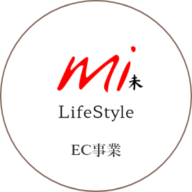 EC事業
